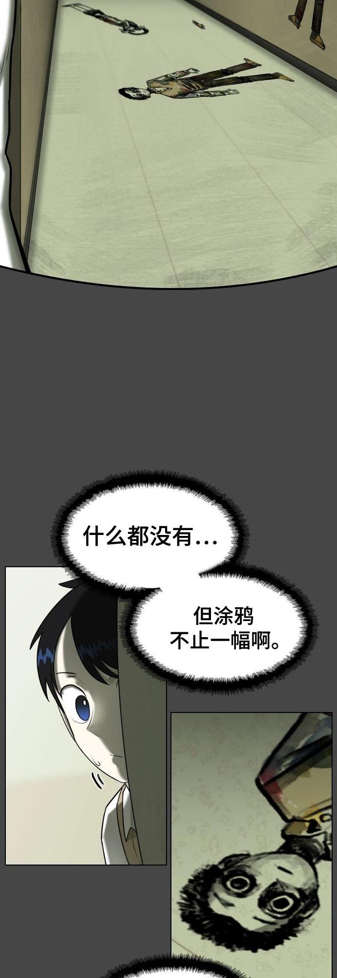 第6话57