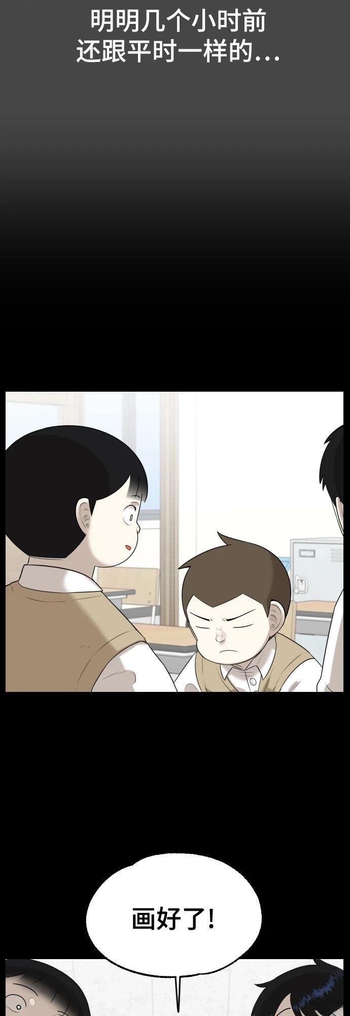 第6话6