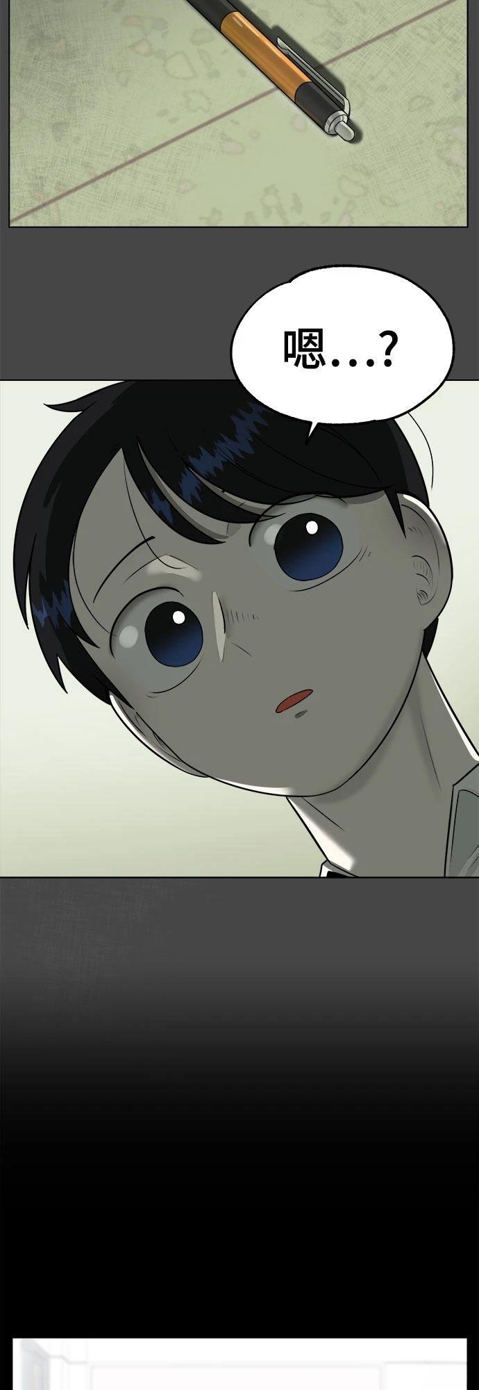 第6话60
