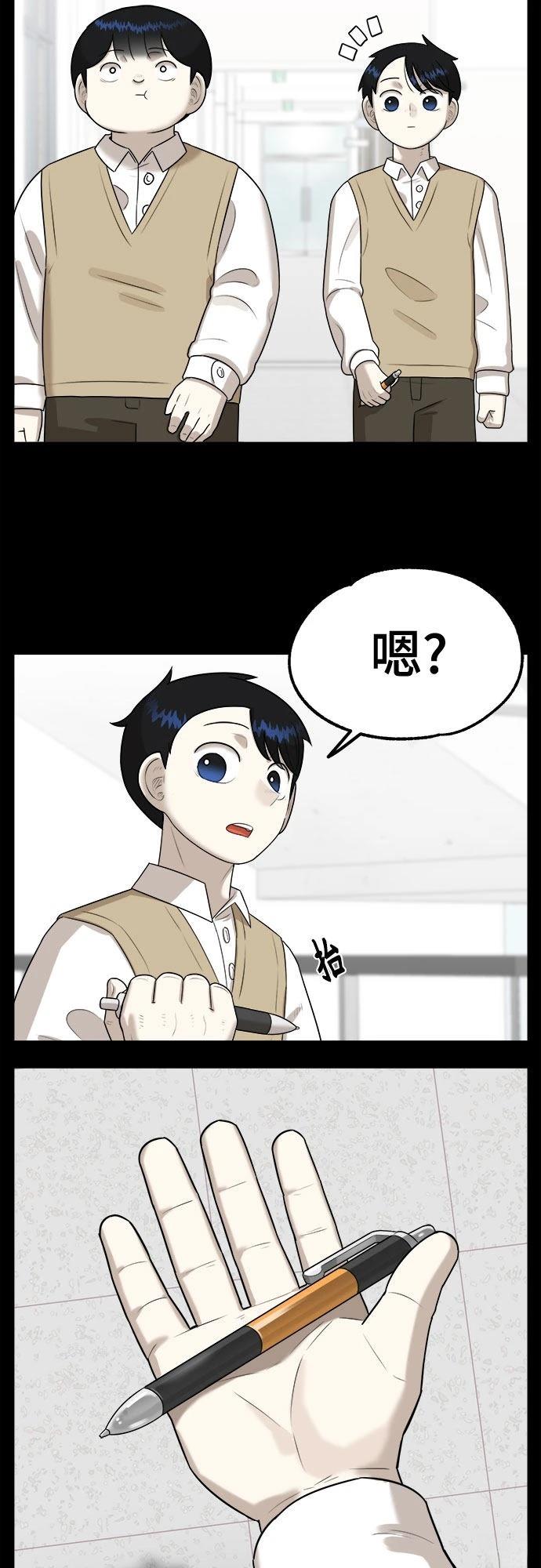 第6话61