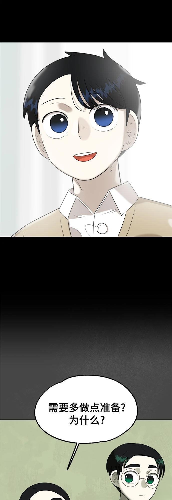 第6话64