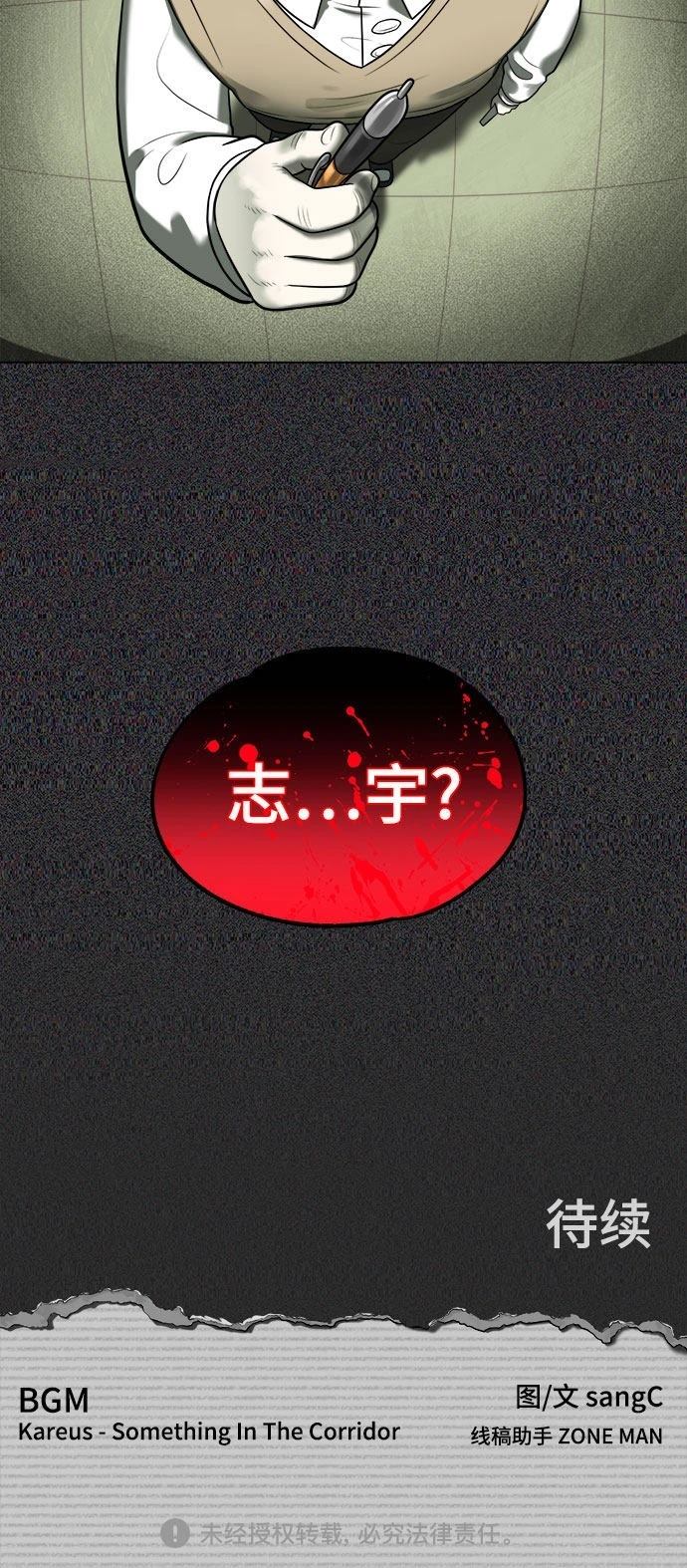 第6话69