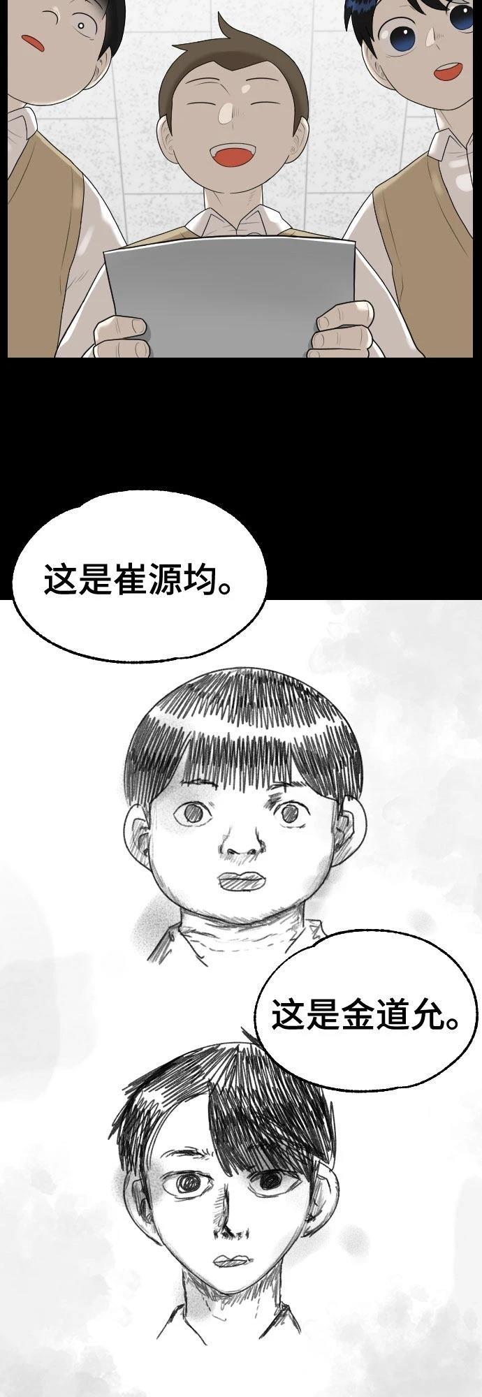 第6话7
