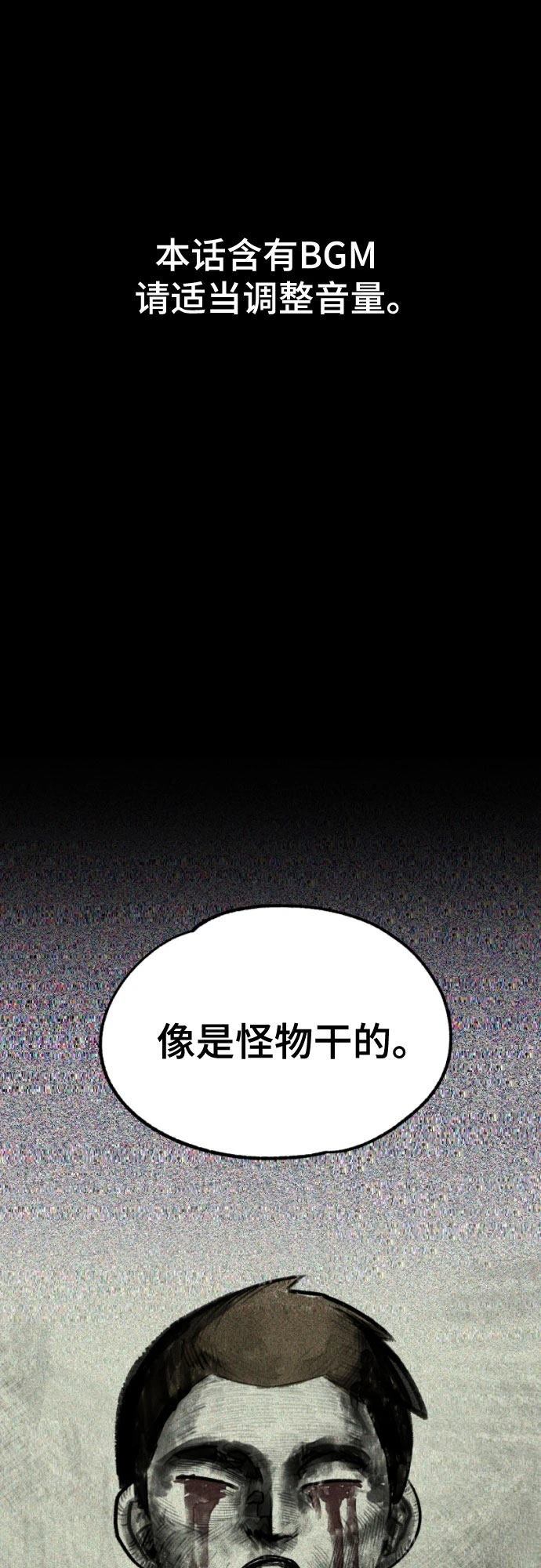第7话1