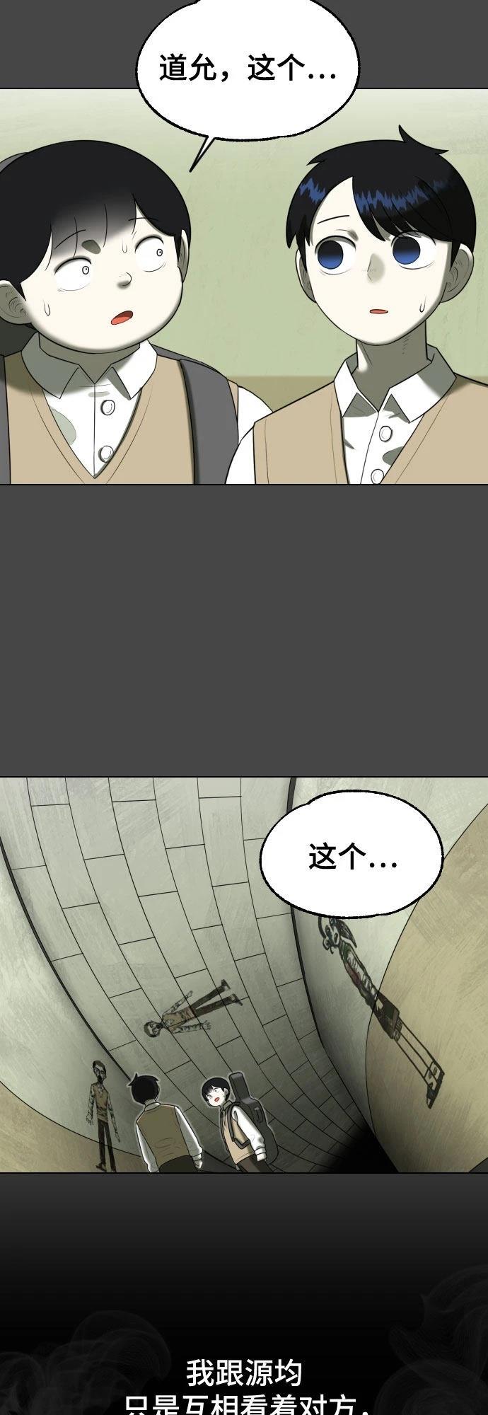 第7话10