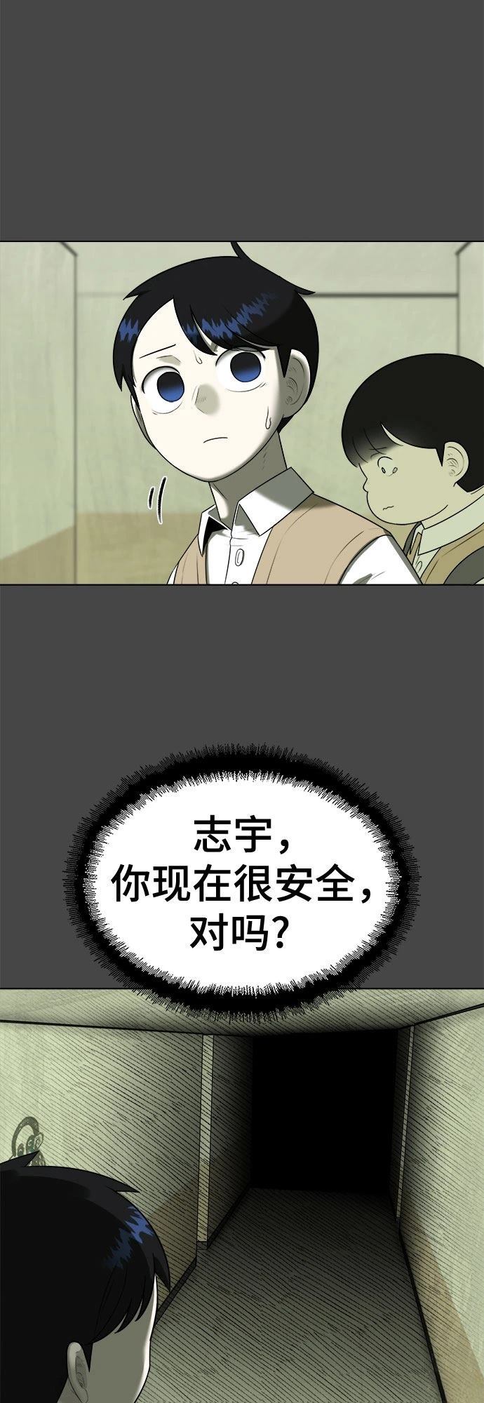 第7话12