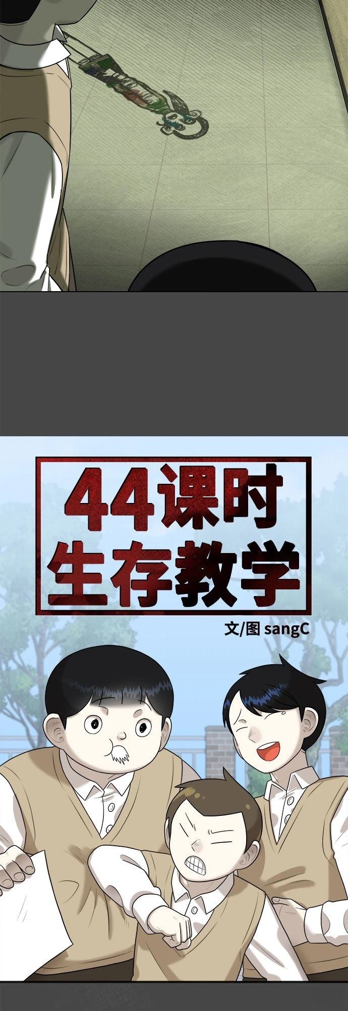 第7话13