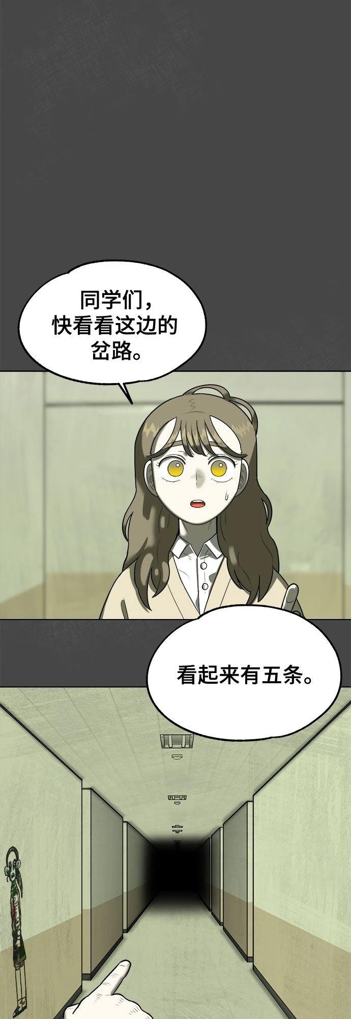 第7话14