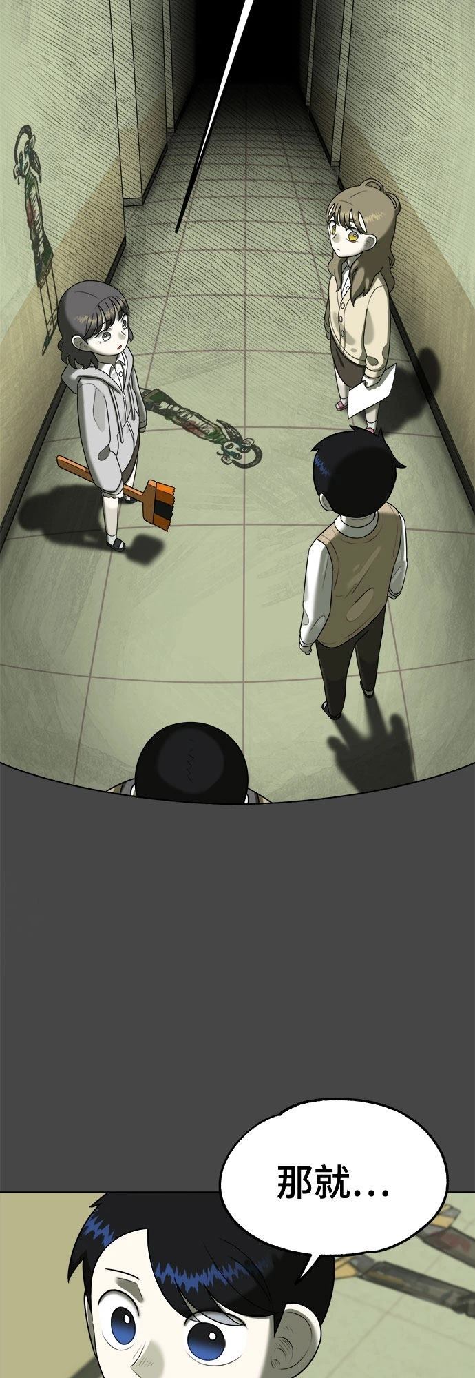 第7话16
