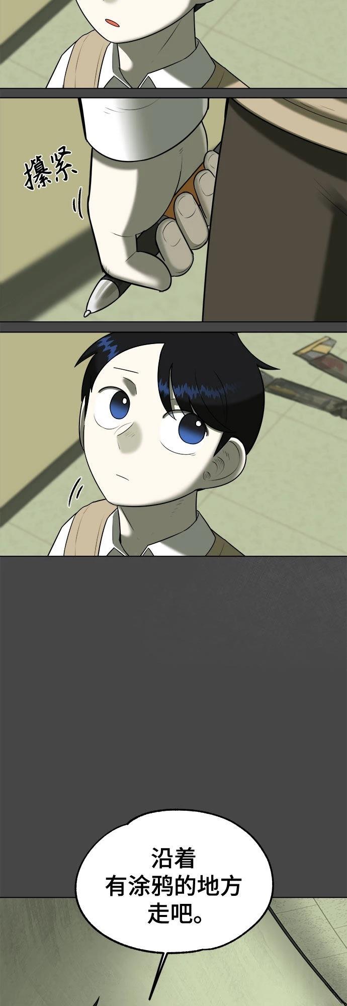 第7话17