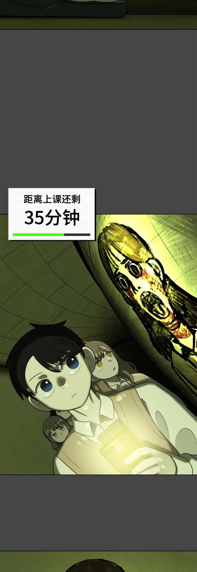 第7话19