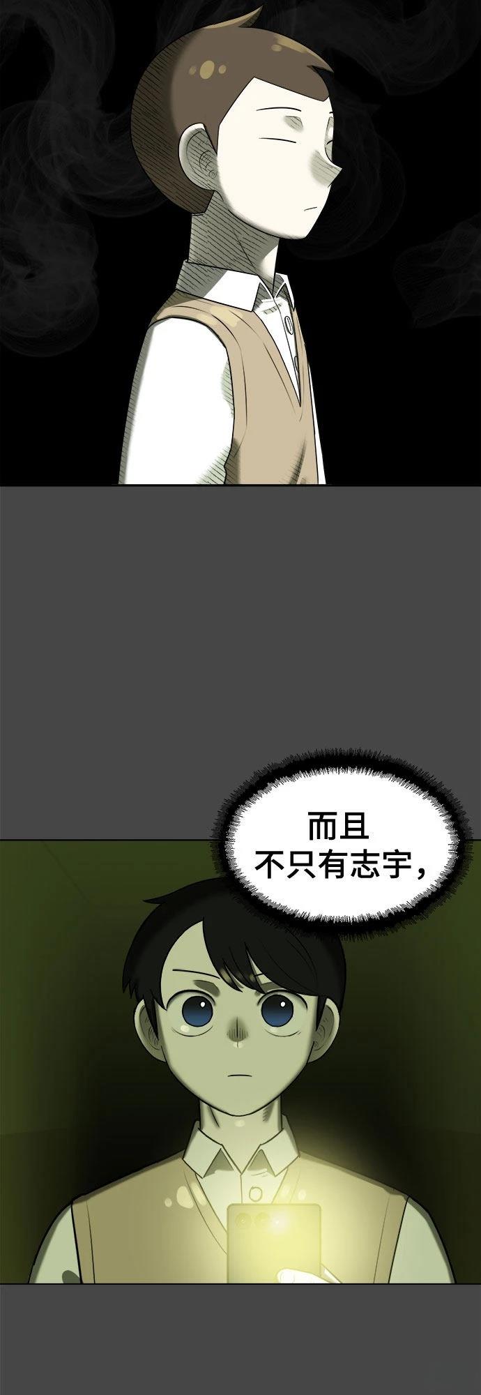 第7话21