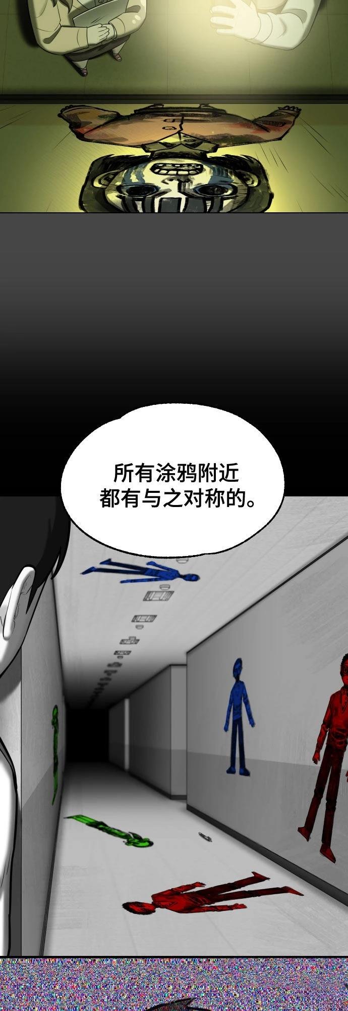 第7话28