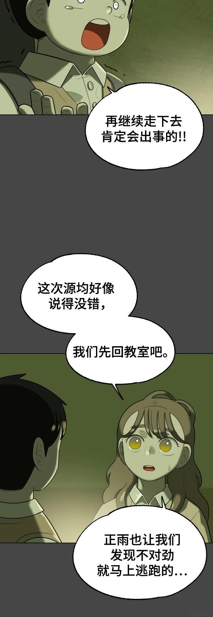 第7话32