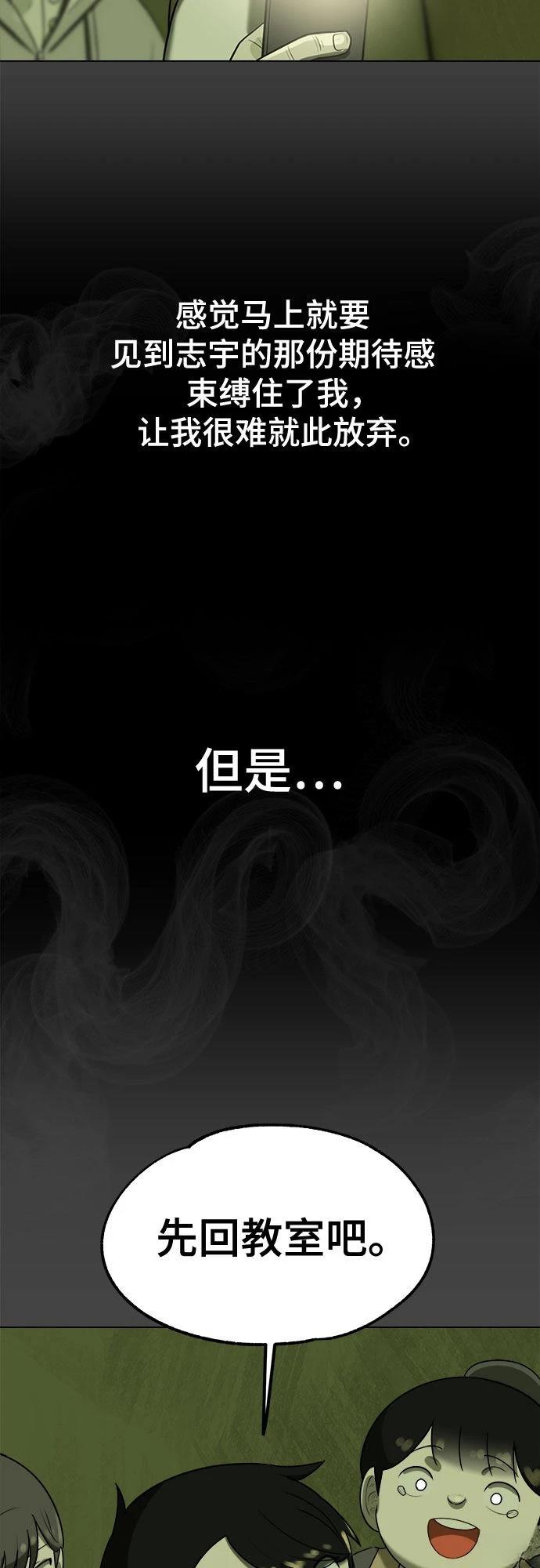 第7话38