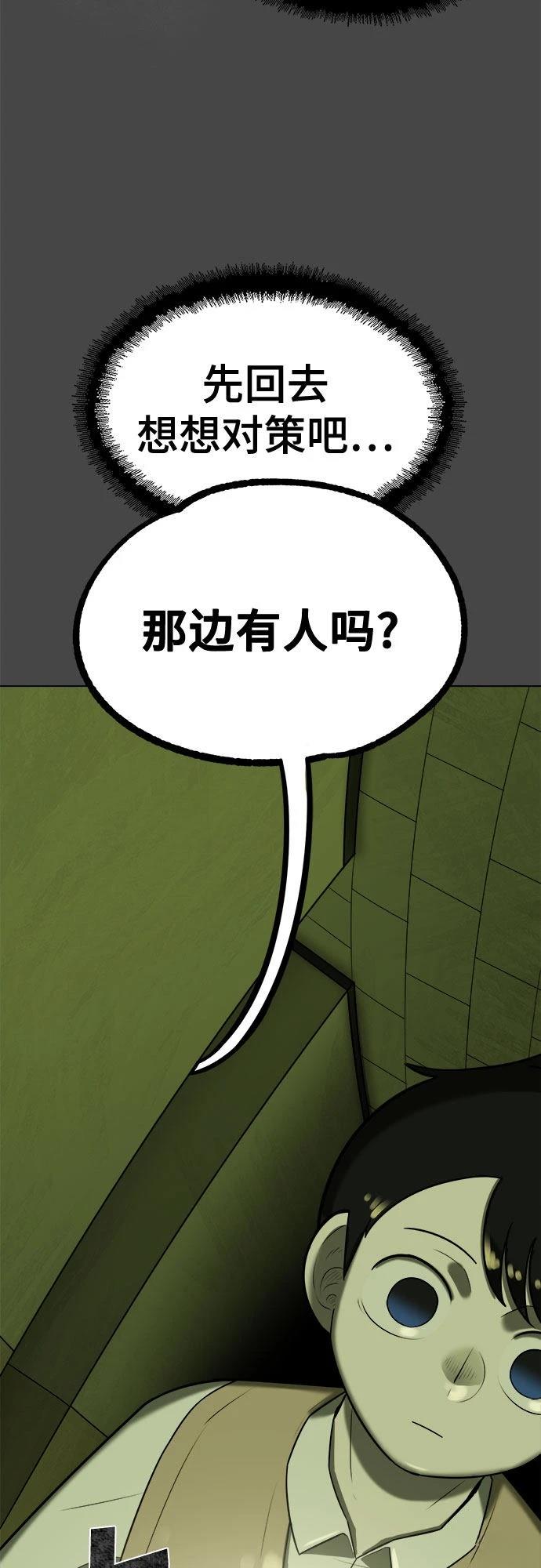第7话40