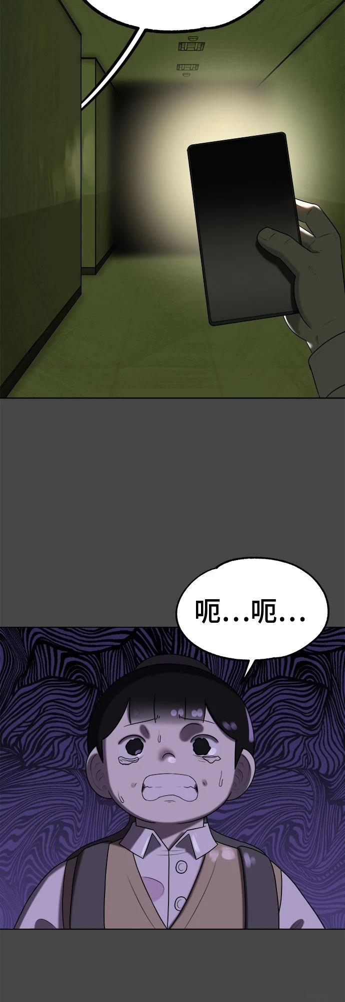 第7话42