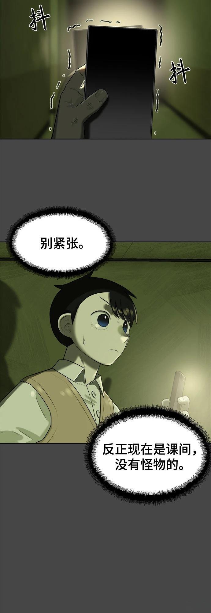第7话48
