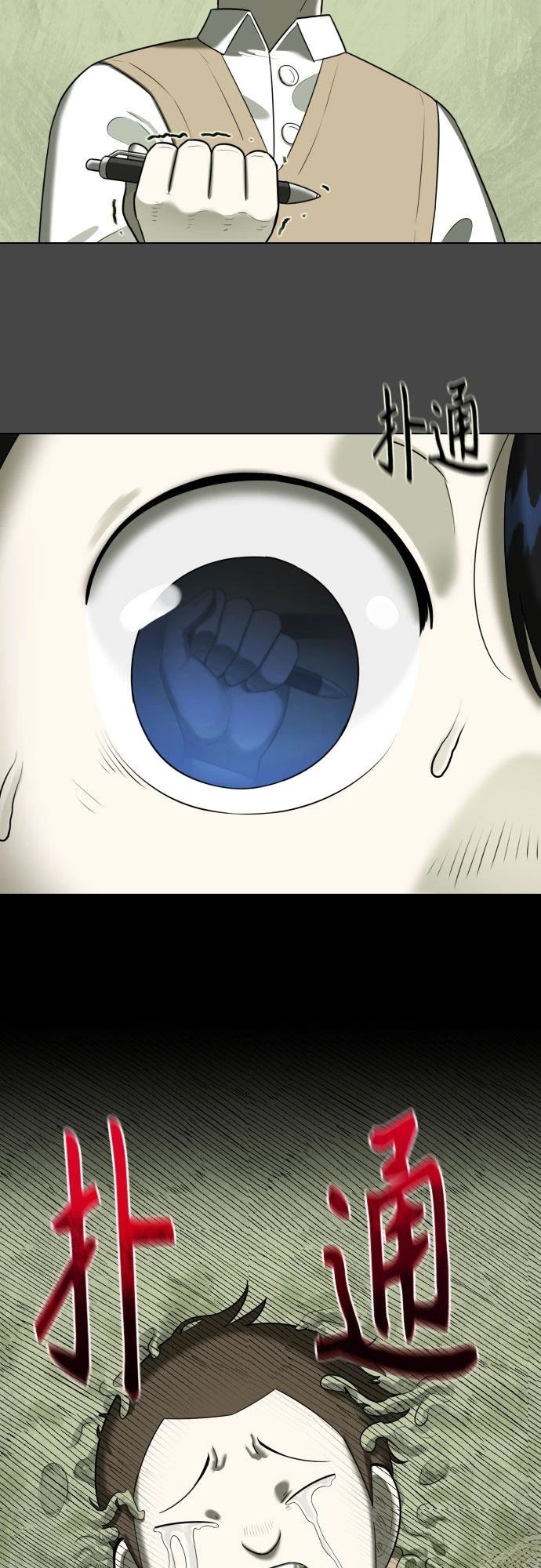 第7话5