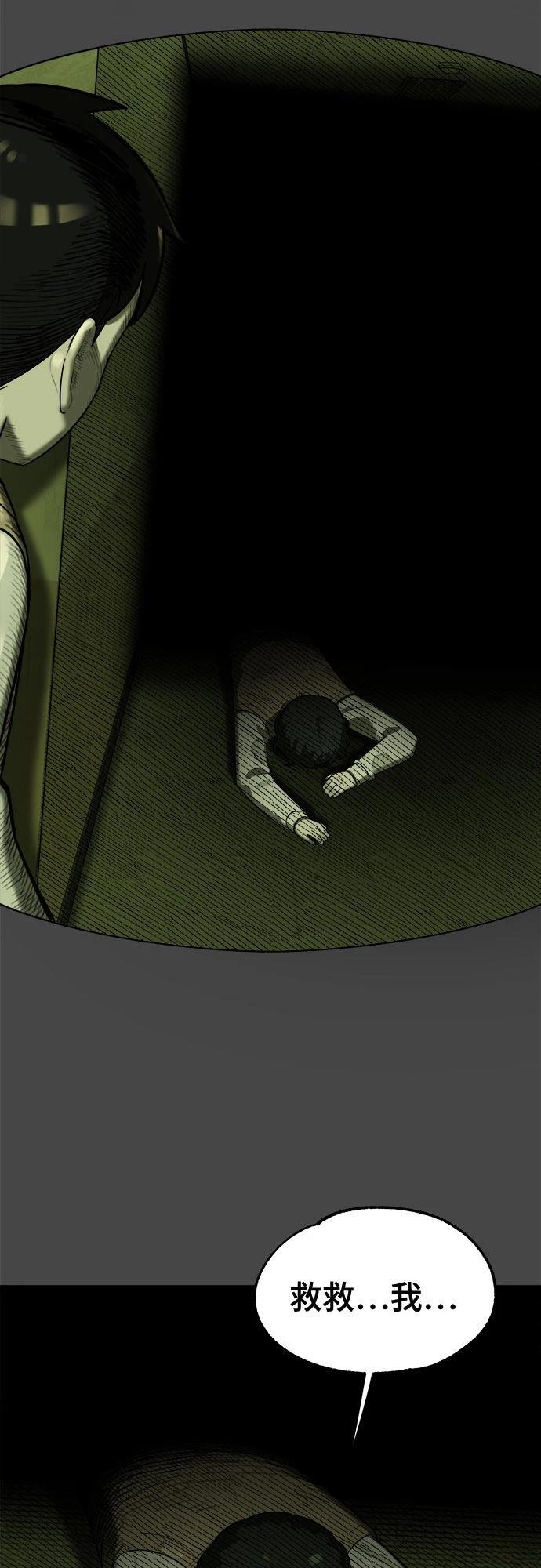 第7话52