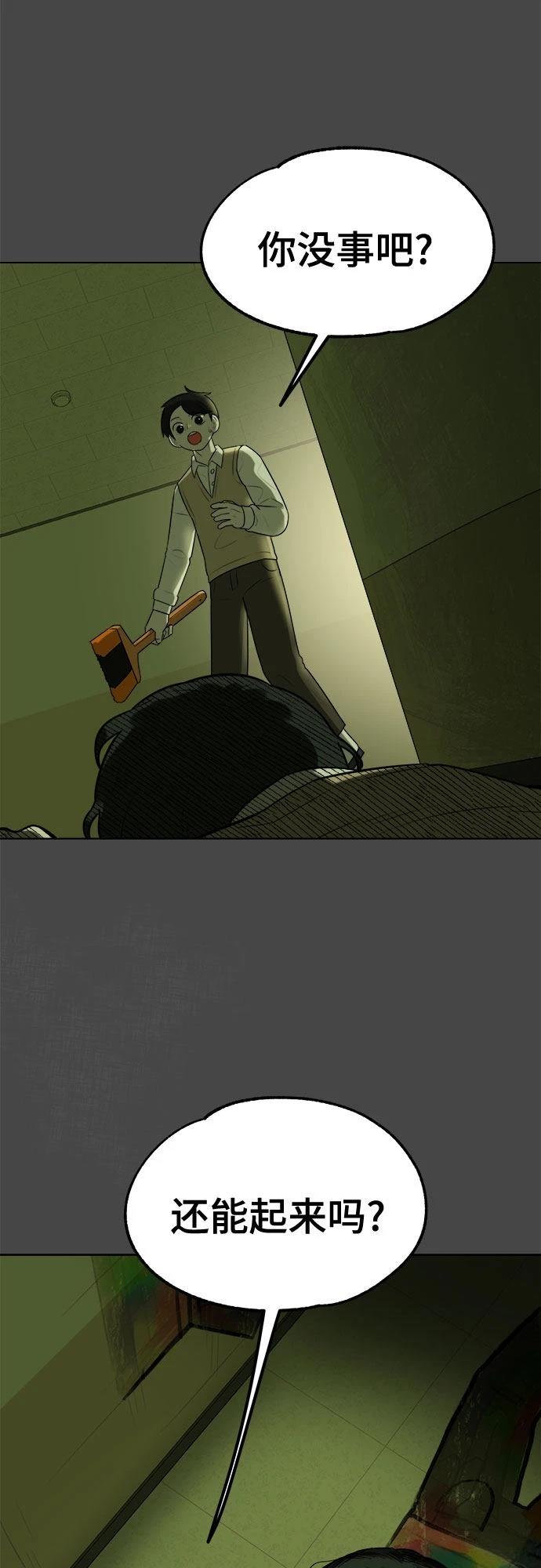 第7话56