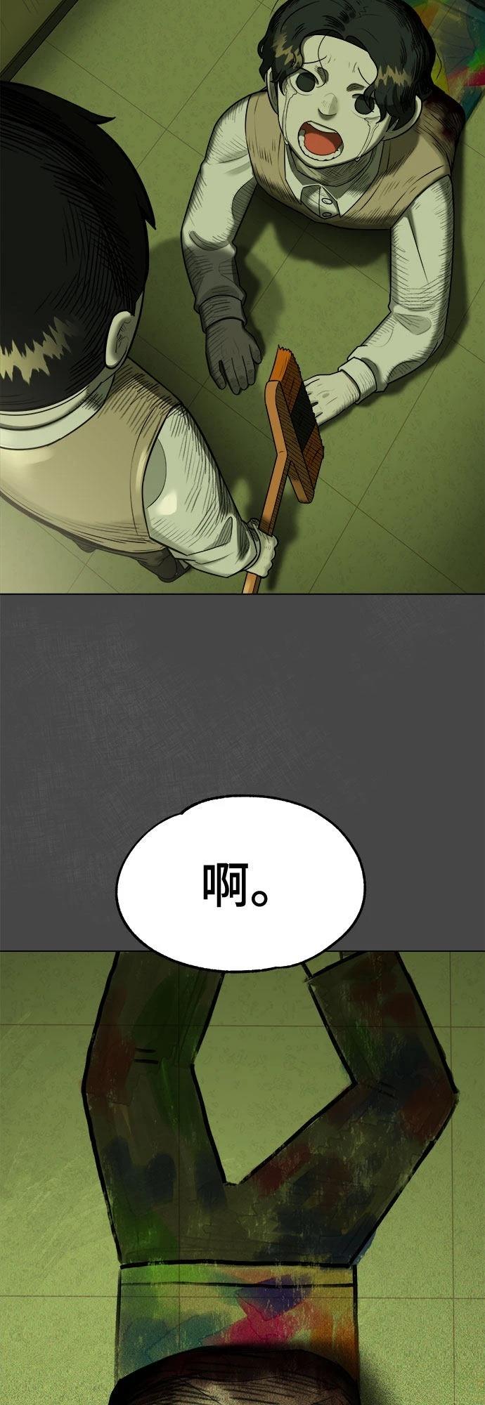 第7话57