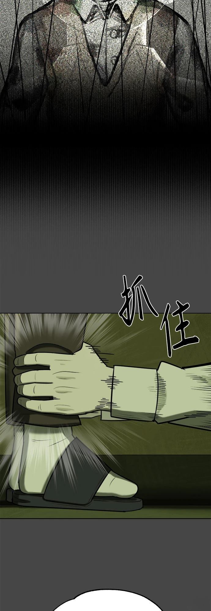第7话59
