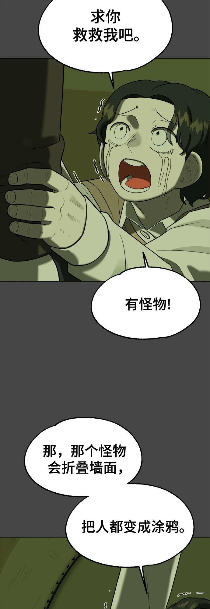 第7话60