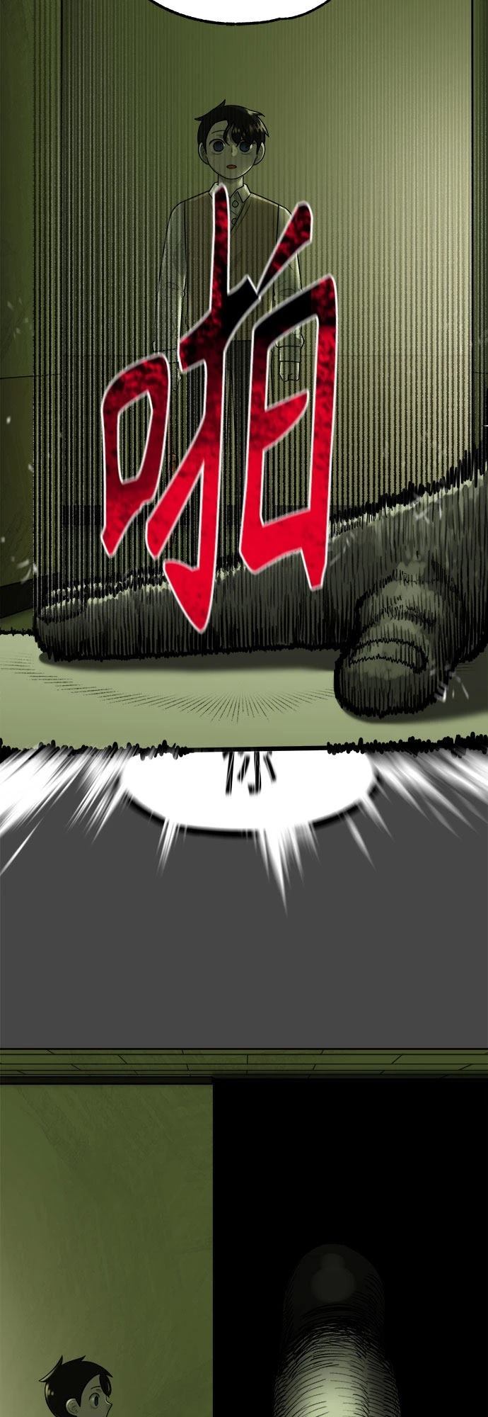 第7话63