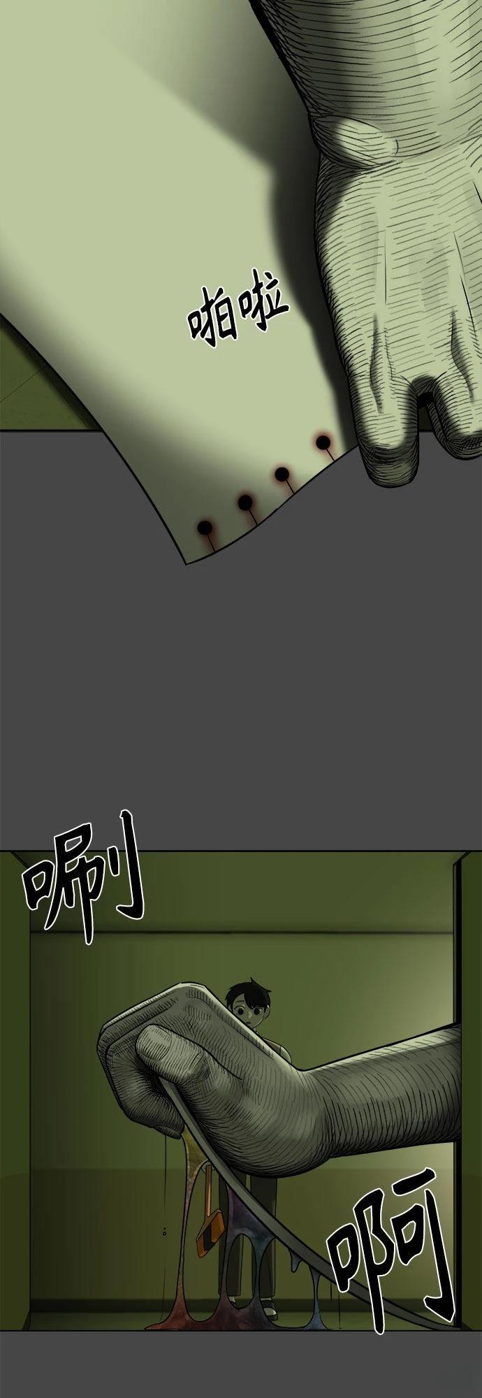 第7话65