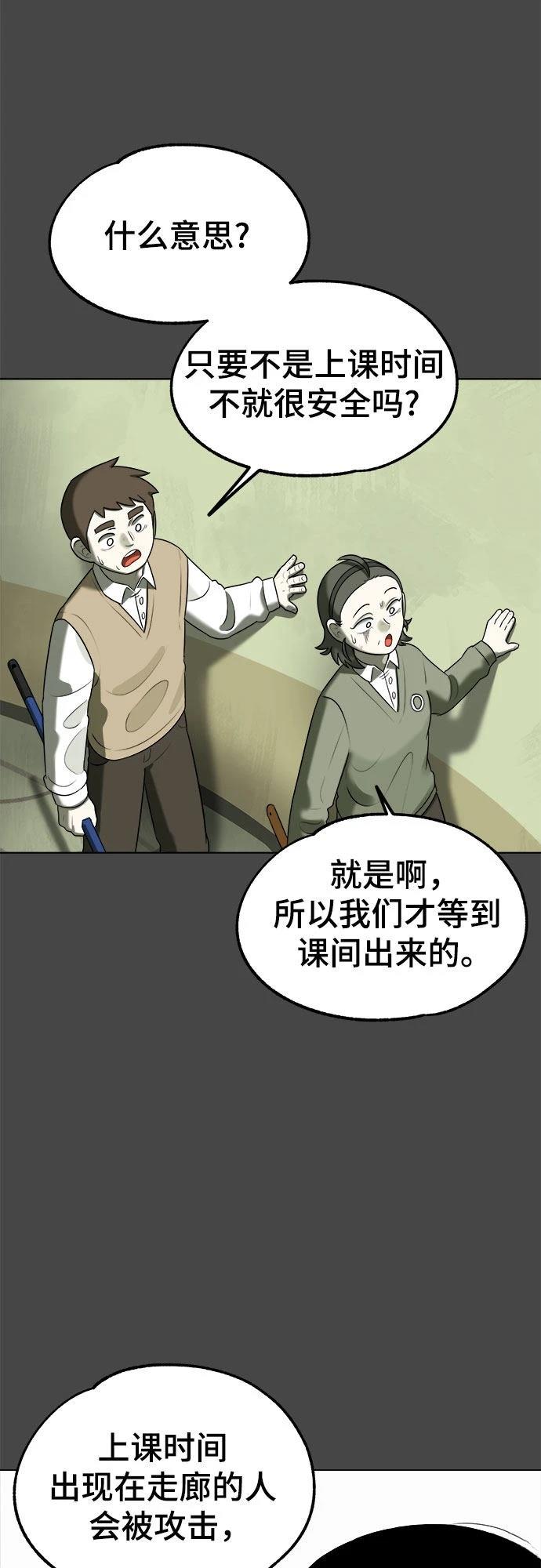 第8话12