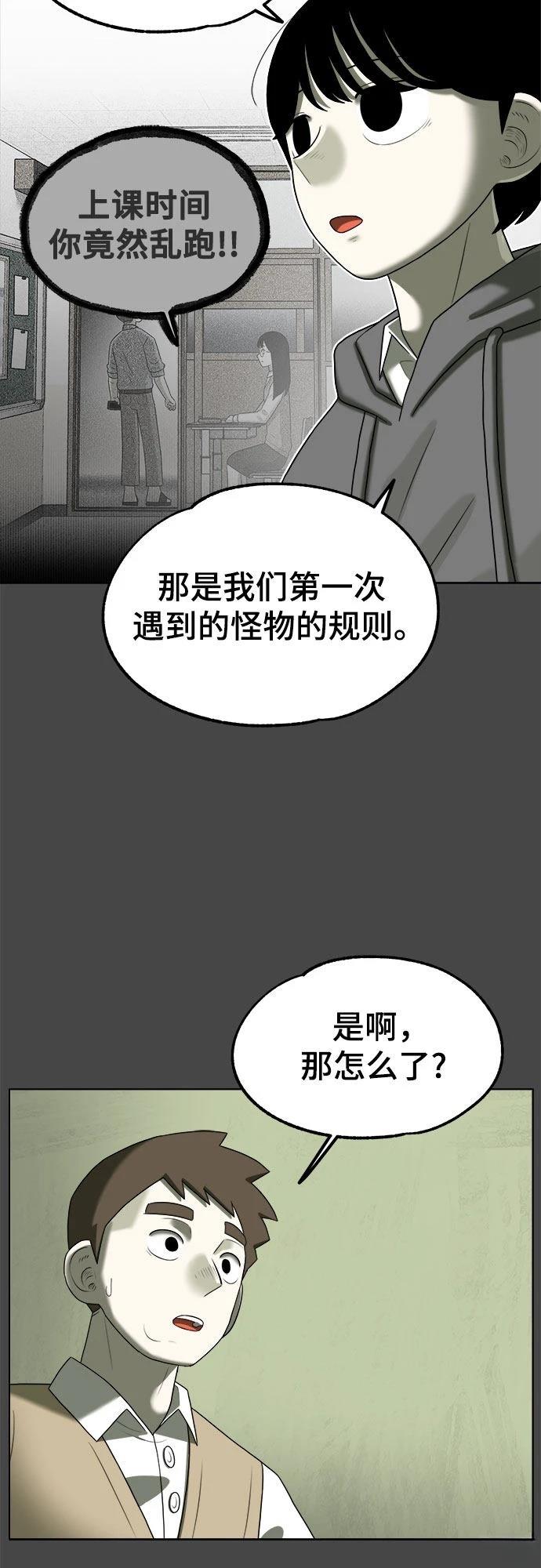 第8话13