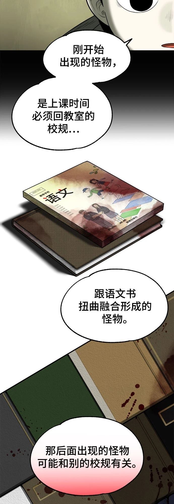 第8话15