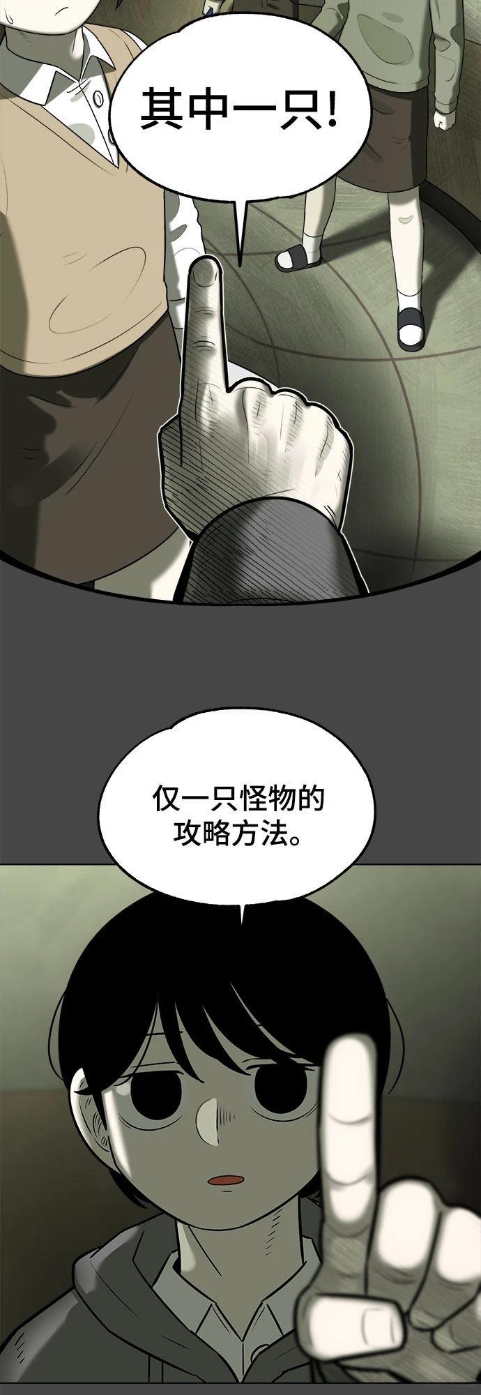 第8话17
