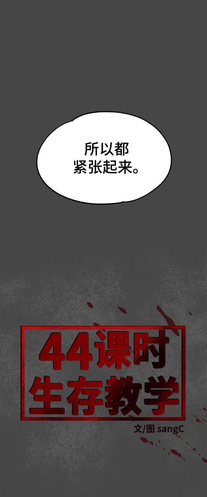 第8话18
