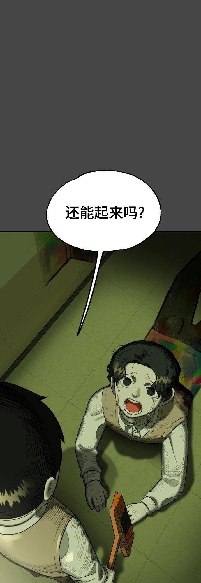 第8话19