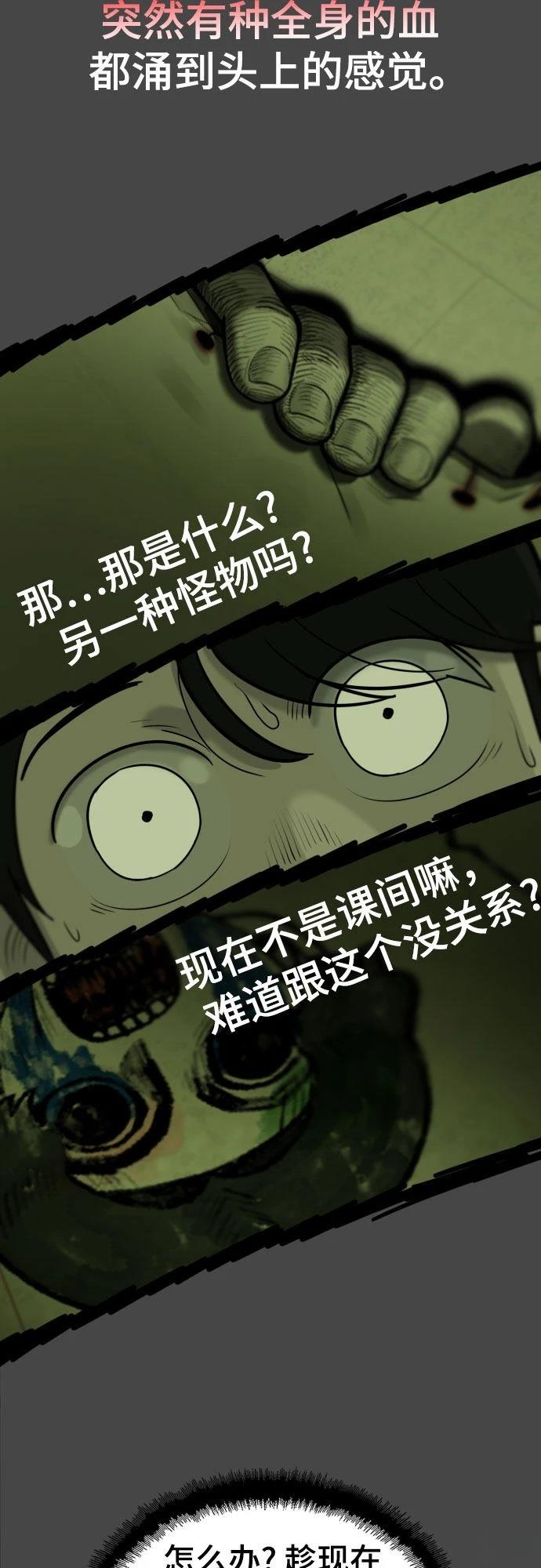第8话25