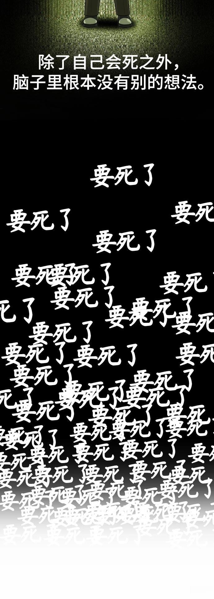 第8话28