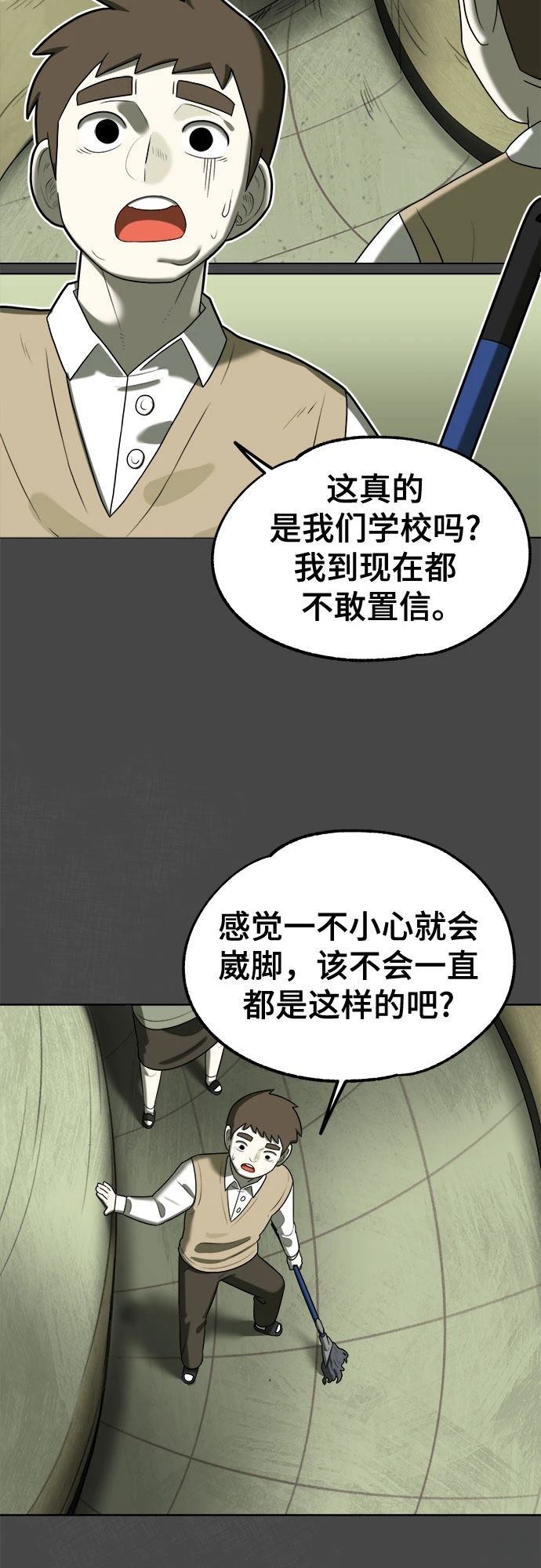 第8话3