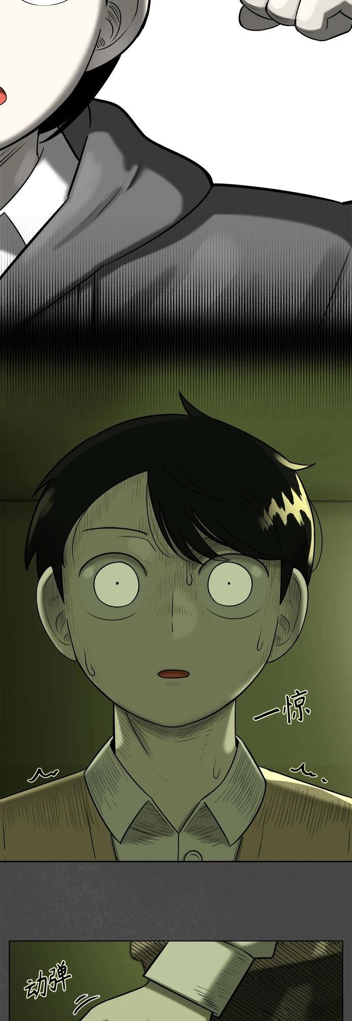 第8话31