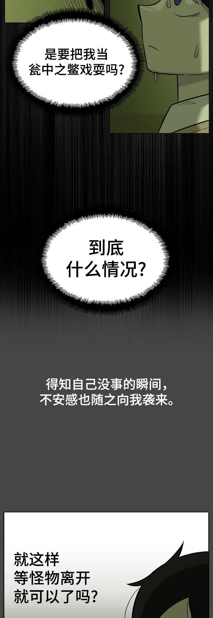 第8话35