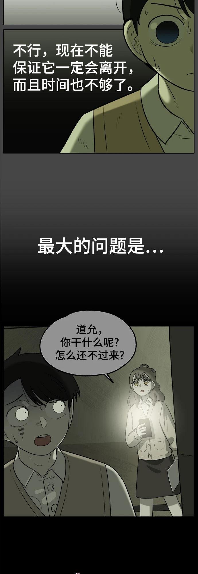 第8话36