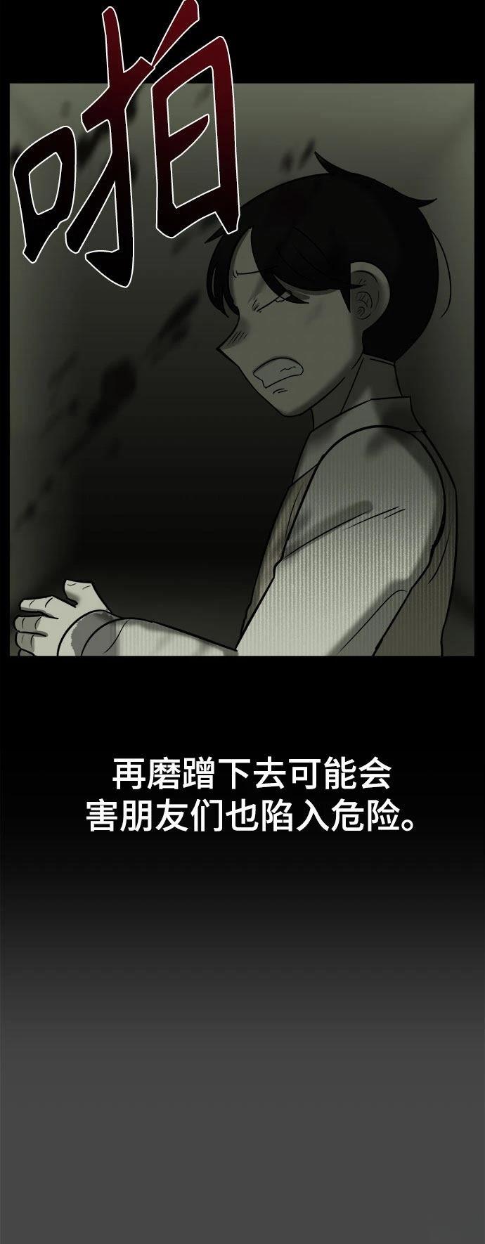 第8话37