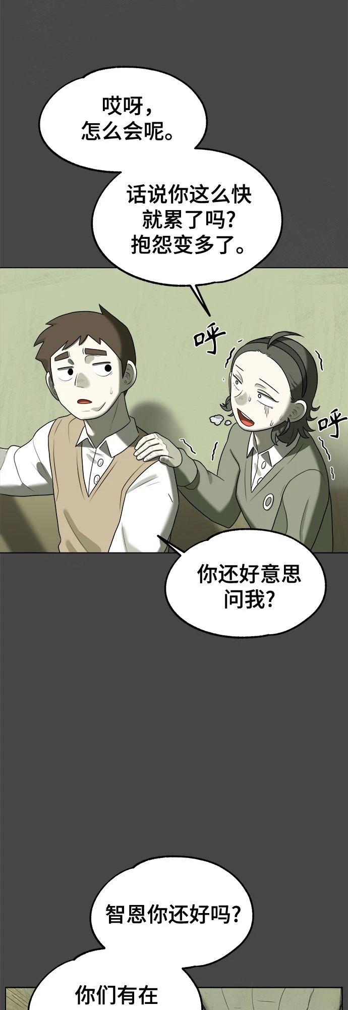 第8话4