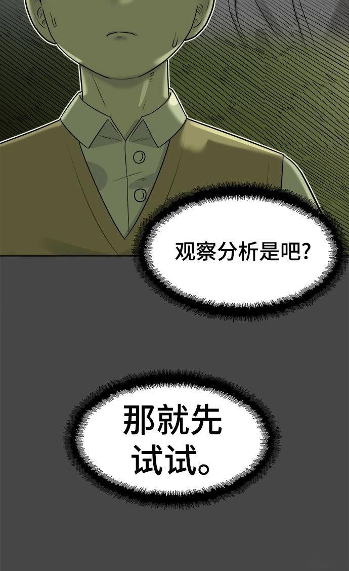 第8话40