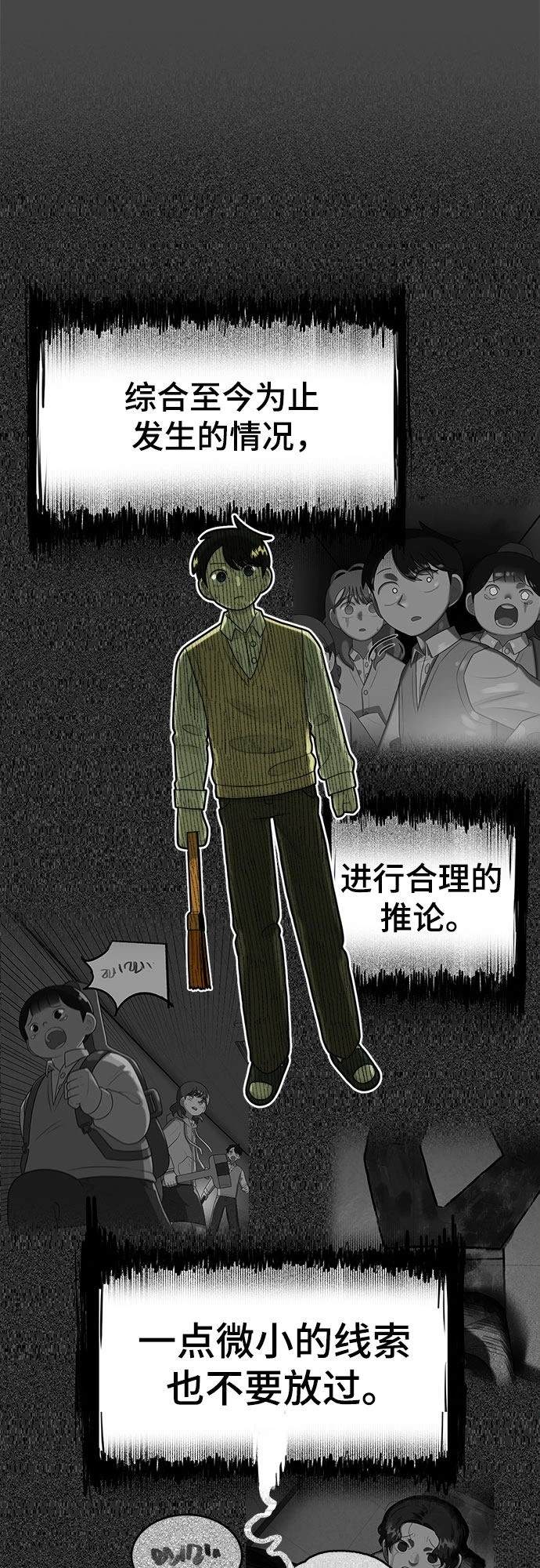第8话41