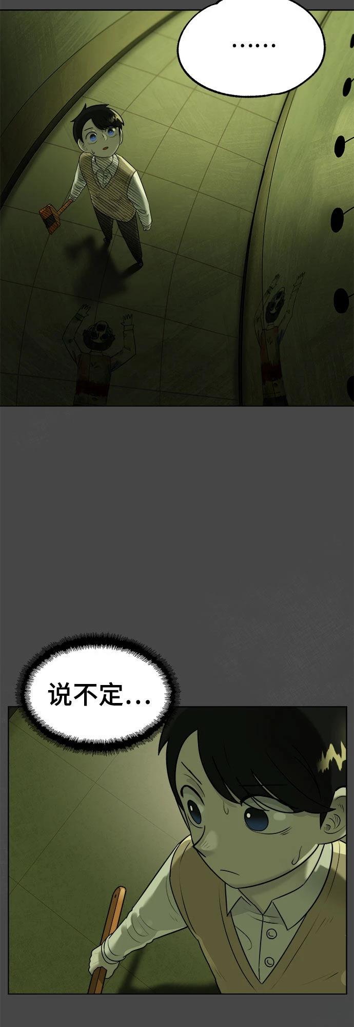 第8话43