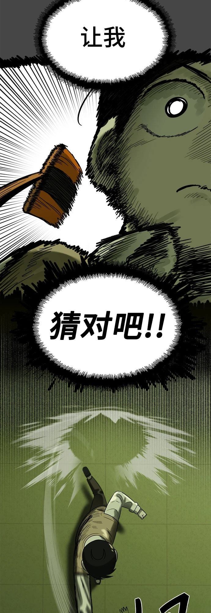 第8话46