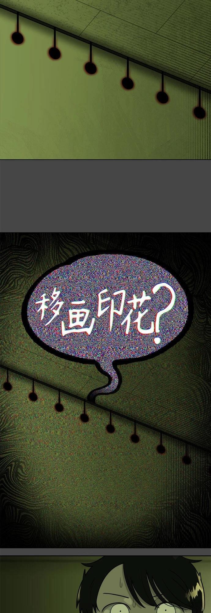 第8话51