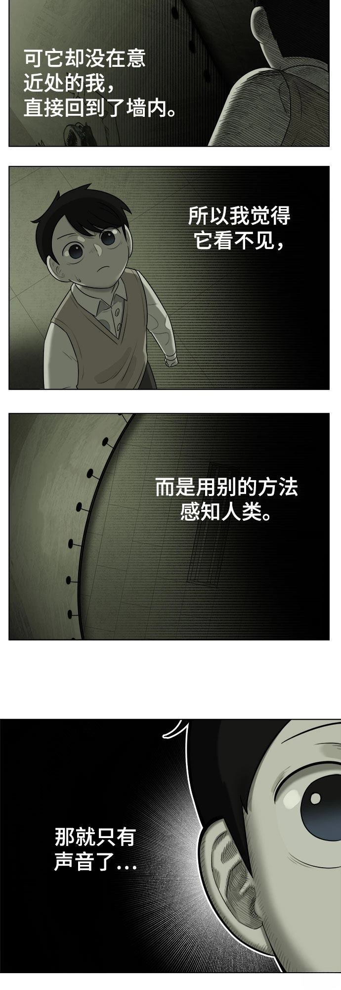 第8话57